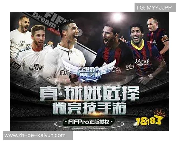 2025年现役五大足球球星榜单揭晓 谁是当今足坛的绝对王者